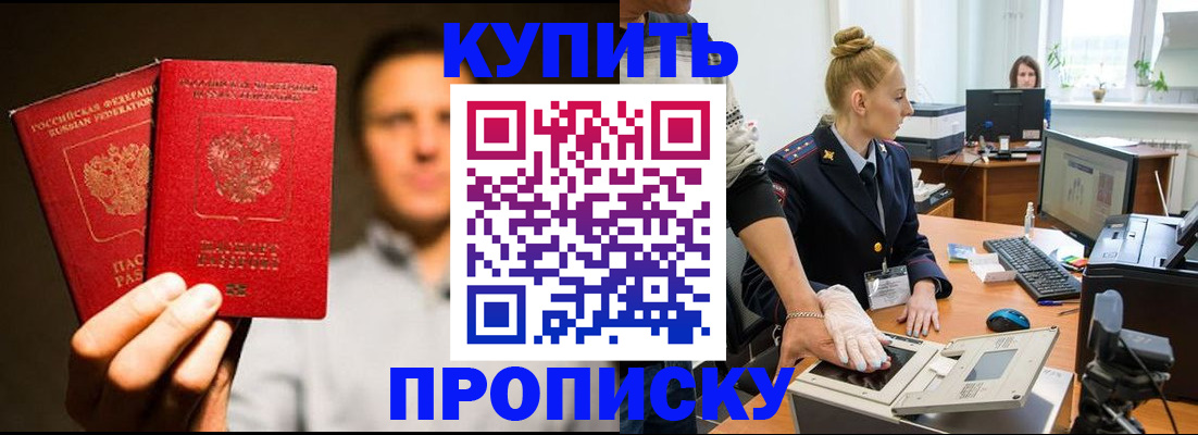 регистрация в Каменск-Шахтинском