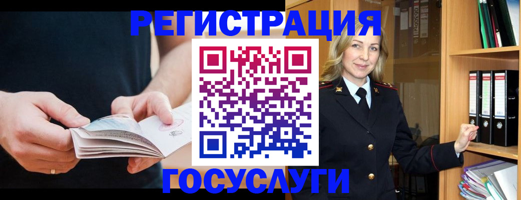 прописка для школы в Каменск-Шахтинском